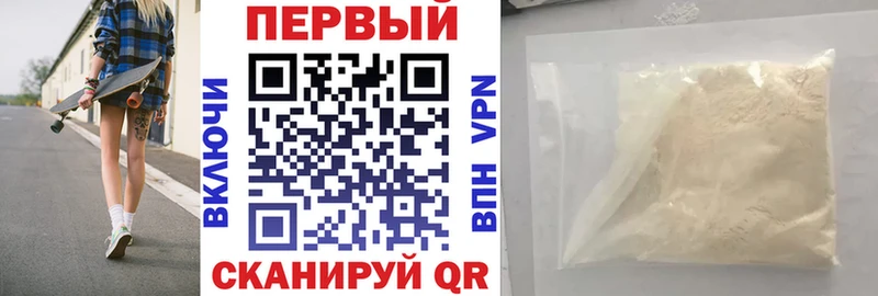 АМФЕТАМИН Розовый  Лагань 