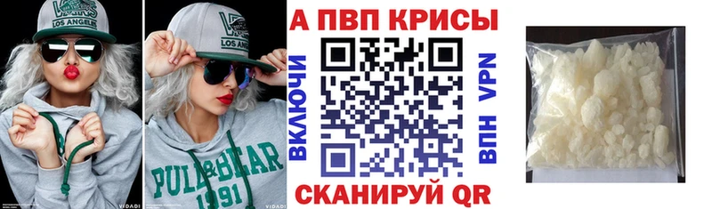 APVP СК КРИС  Лагань 