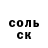 ГЕРОИН гречка Lady Voreva