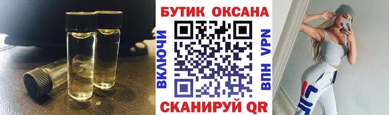 купить закладку  нарко площадка клад  БУТИРАТ буратино  Лагань 