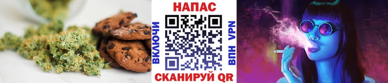 Еда ТГК конопля  цены наркотик  Лагань 