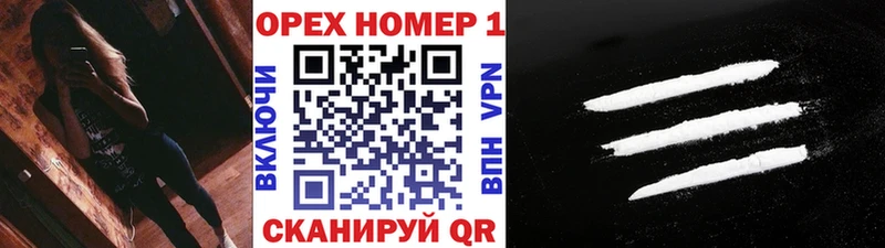 COCAIN 98%  купить наркотики цена  Лагань 