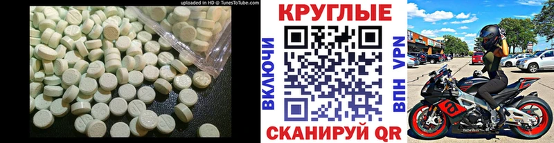 ЭКСТАЗИ XTC Лагань