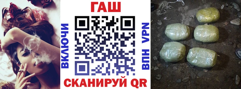 кракен   Лагань  Гашиш ice o lator 
