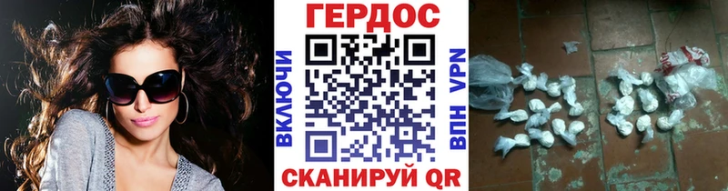 Героин хмурый что такое Лагань