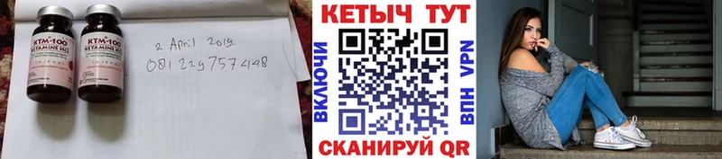 КЕТАМИН VHQ Лагань