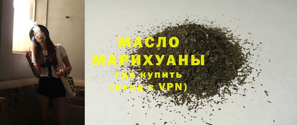 МДМА Алексин
