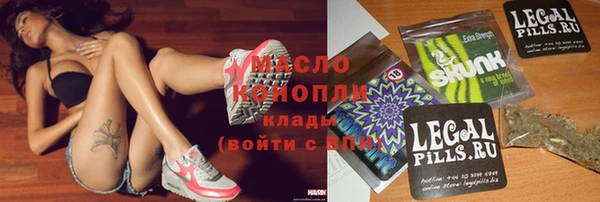 МДМА Алексин