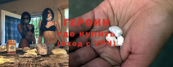 МДМА Алексин
