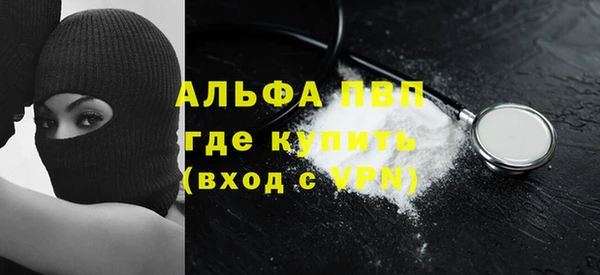 ALPHA PVP Алзамай
