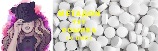МДМА Алексин