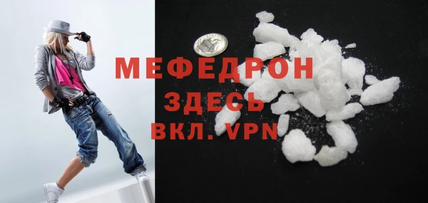 МДМА Алексин