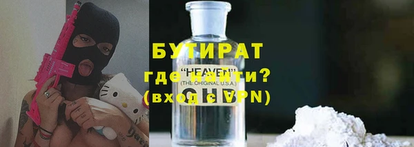 ALPHA PVP Грязи