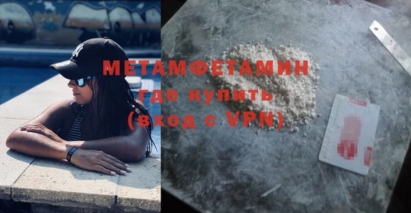 гашишное масло Губаха