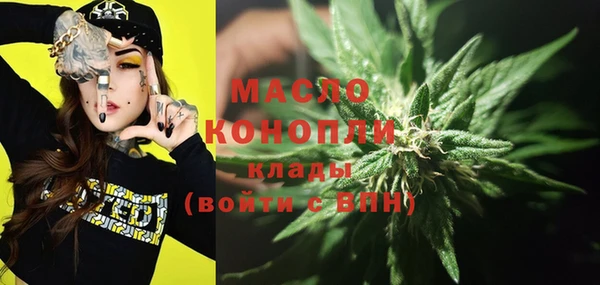 МДМА Алексин