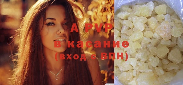 гашиш Ельня