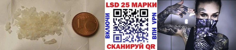 Лсд 25 экстази ecstasy  где продают наркотики  Лагань 