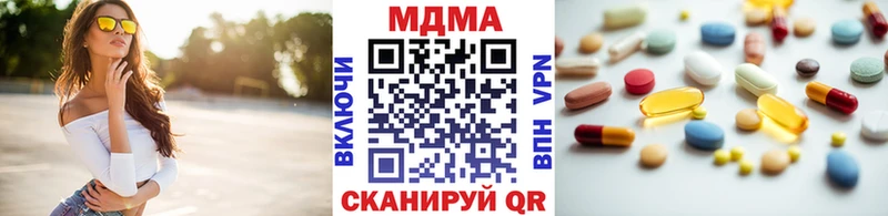 MDMA Molly  Лагань 
