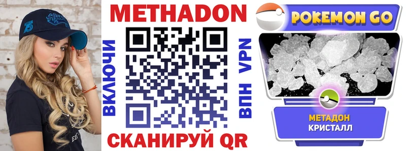 хочу   Лагань  МЕТАДОН белоснежный 