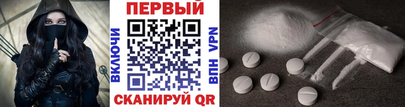 купить наркотик  Лагань  МЕТАМФЕТАМИН Methamphetamine 