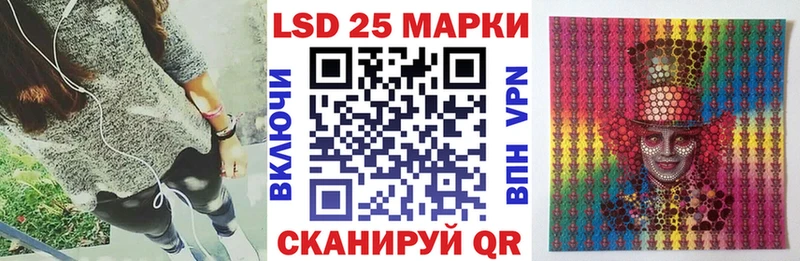 Наркотические марки 1500мкг Лагань