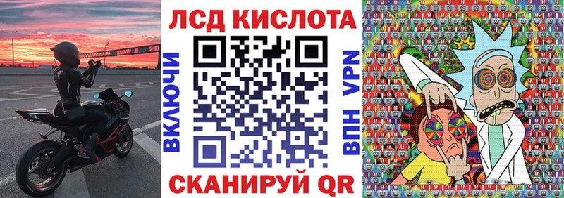 Марки NBOMe 1,5мг  цены   Лагань 