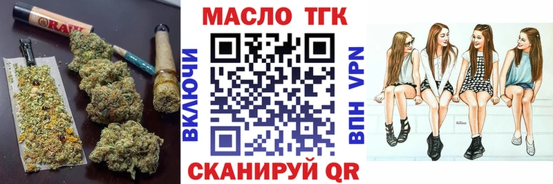 Дистиллят ТГК жижа  darknet клад  Лагань  MEGA ТОР 